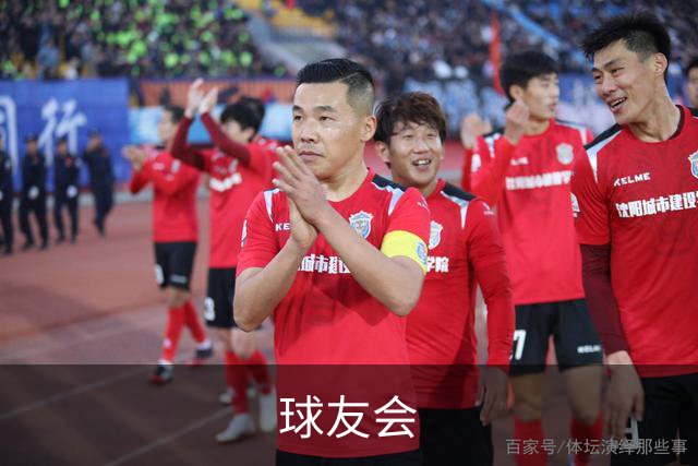球友会公司简介